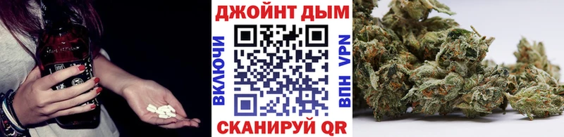 дарк нет состав Калачинск Бошки Шишки SATIVA & INDICA